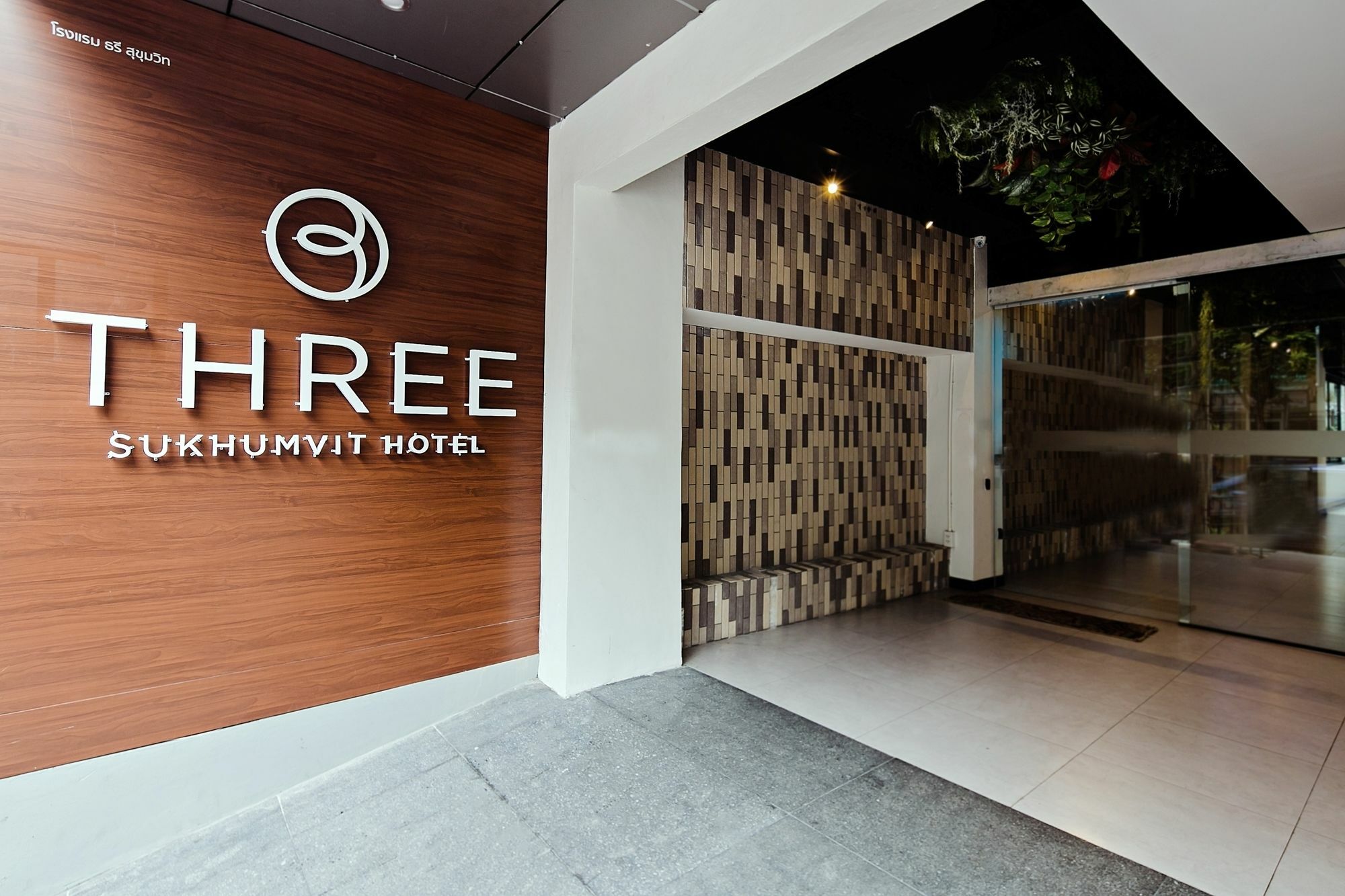 Three Sukhumvit Hotel - Sha Plus Certified Bangkok Exteriör bild